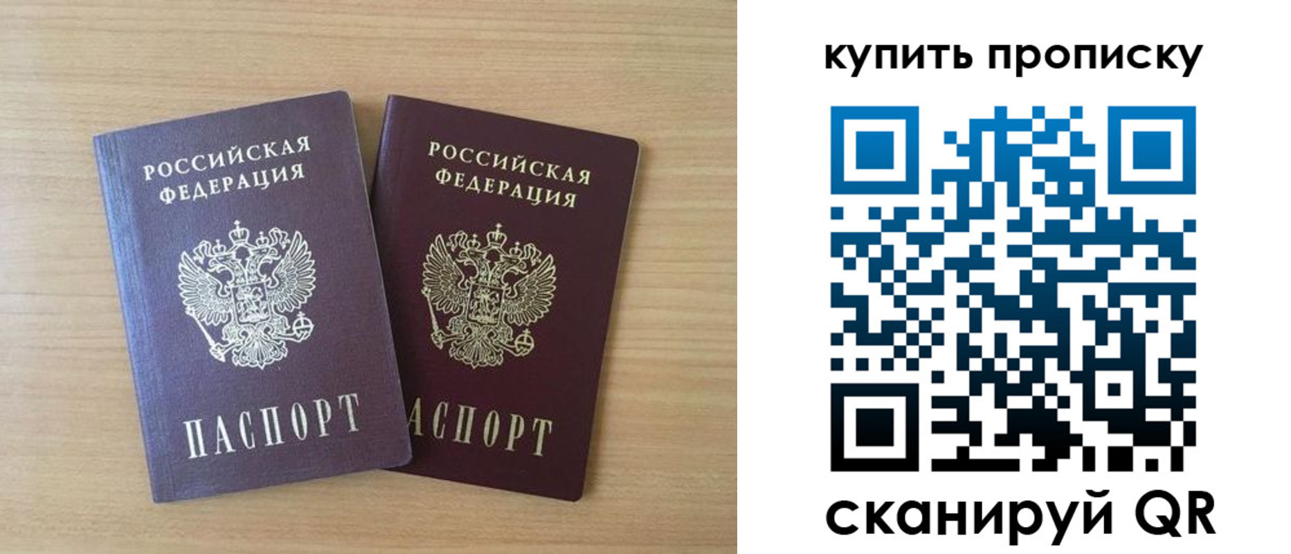 найти адрес прописки в Миньяре