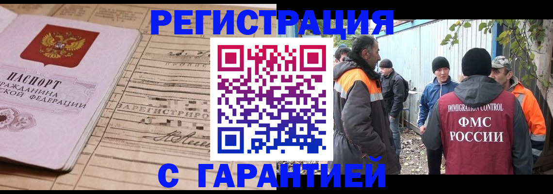 регистрация для школы в Миньяре